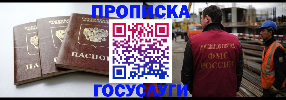 регистрация для дет. сада в Арсеньеве