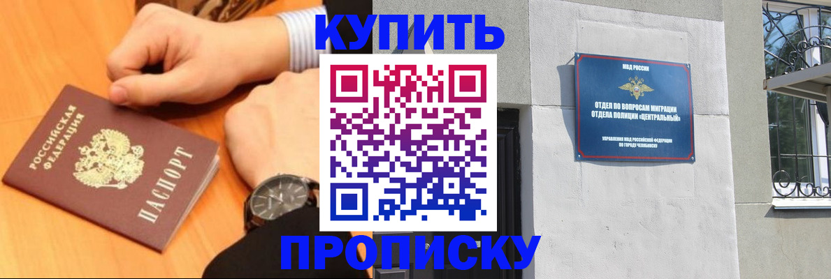 временная регистрация поиск в Арсеньеве